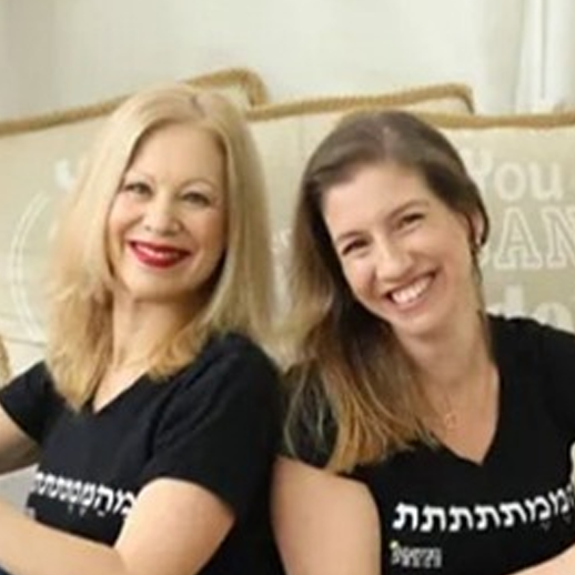 עדי ושרי